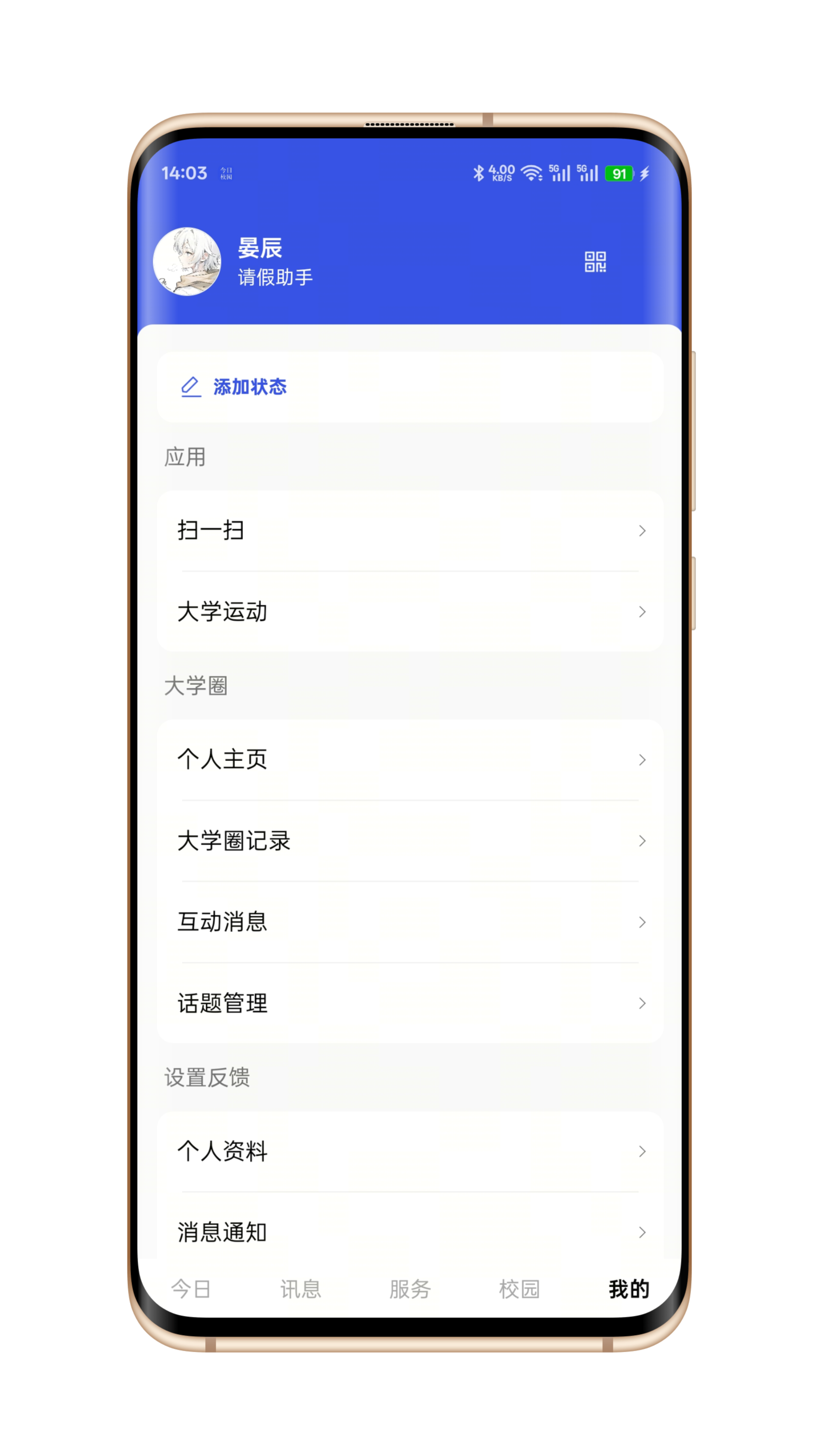 联系我们